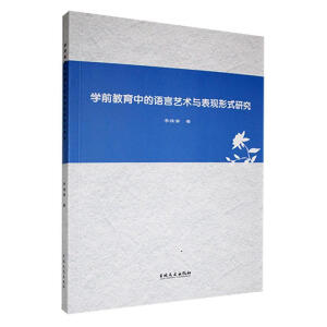 �Wǰ�����е��Z��ˇ�g(sh��)�c���F(xi��n)��ʽ�о�