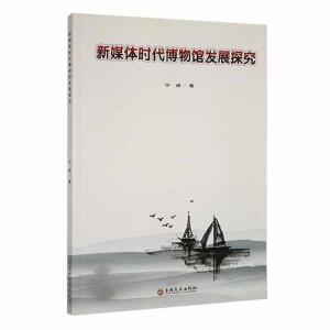 ��ý�w�r�������^�l(f��)չ̽��