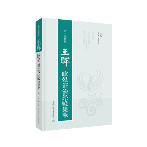 �����t(y��)���У�����ѣ���C�ν�(j��ng)�(y��n)����