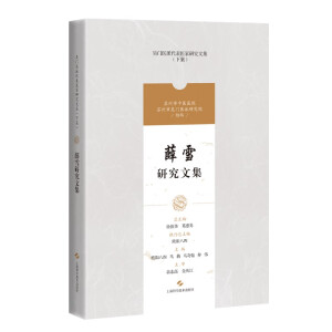 Ѧѩ�о��ļ�