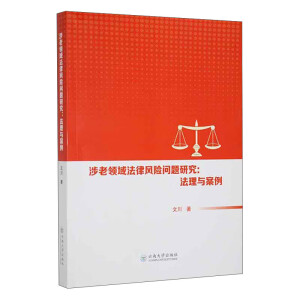 �����I(l��ng)�����L(f��ng)�U(xi��n)��(w��n)�}�о�