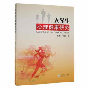 ��W(xu��)�����������о�