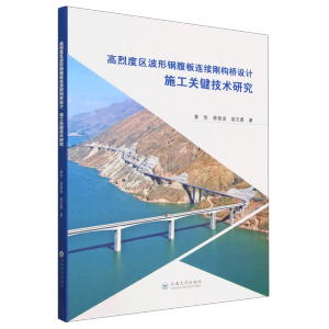 ���Ҷȅ^(q��)����䓸����B�m(x��)����(g��u)���O(sh��)Ӌʩ���P(gu��n)�I���g(sh��)�о�