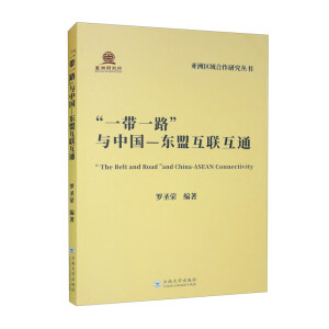 ��һ��һ·���c�Ї�(gu��)���|�˻�(li��n)��ͨ