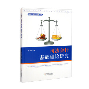 ˾����Ӌ���A(ch��)��Փ�о�