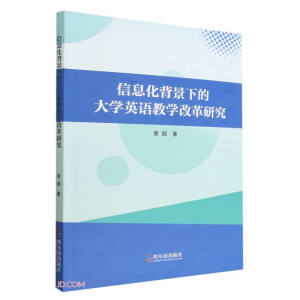 ��Ϣ�������µĴ�WӢ�Z�̌W�ĸ��о�