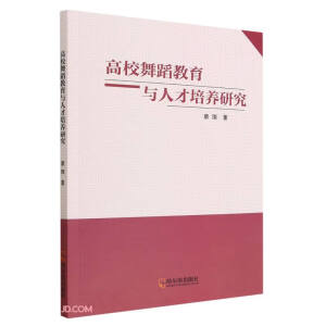 ��У�赸�����c�˲����B(y��ng)�о�