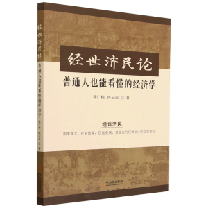 ��(j��ng)����(j��)��Փ