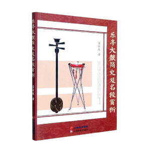 ��(l��)ͤ��ĺ�(ji��n)ʷ�������p��