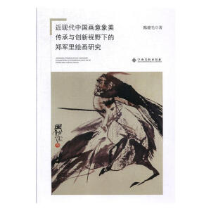 ���F(xi��n)���Ї��������������c��(chu��ng)��ҕҰ�µ���܊���L���о�