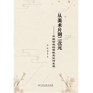 �����g(sh��)Ƭ������Ԫ