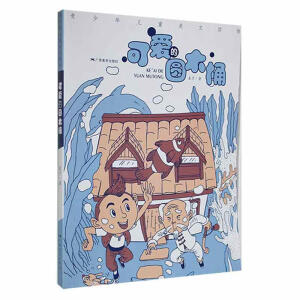 �ɐ۵ĈAľͰ���r(n��ng)�ҿ������]��Ŀ��