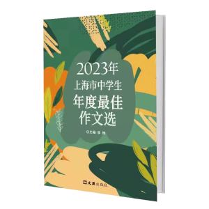 2023���Ϻ����ЌW(xu��)�������������x