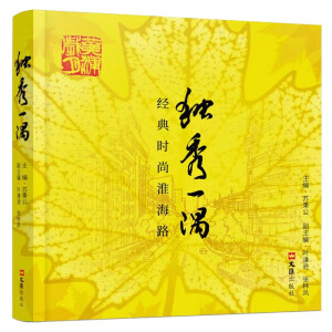 ��(d��)��һ��:��(j��ng)��r(sh��)�л���·