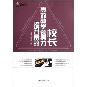 У�L��Ч�̌W(xu��)�I(l��ng)��(d��o)����������