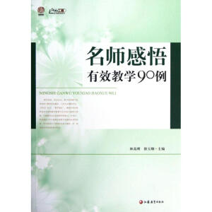 ����������Ч�̌W(xu��)90��