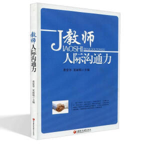 �̎����H��ͨ��