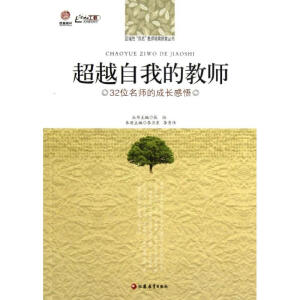 ��Խ���ҵĽ̎�