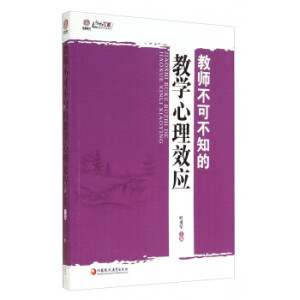 �̎����ɲ�֪�Ľ̌W(xu��)����Ч��(y��ng)