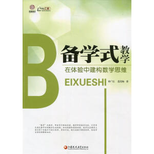 ��W(xu��)ʽ�̌W(xu��)