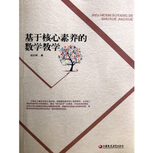 ���ں������B(y��ng)�Ĕ�(sh��)�W(xu��)�̌W(xu��)