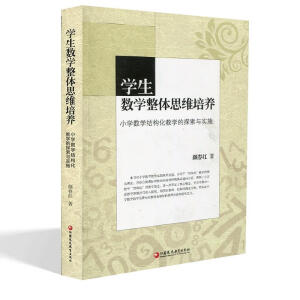 �W(xu��)����(sh��)�W(xu��)���w˼�S���B(y��ng)