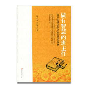 �����ǻ۵İ�����