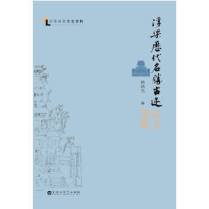 �����v�����ٹ��Eӛ�Ĺ{��