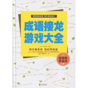 ���Z�����Α��ȫ