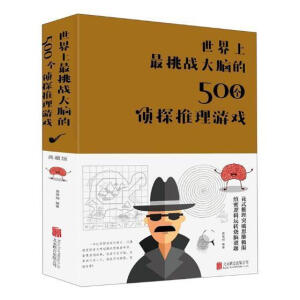 ������������(zh��n)���X��500��(g��)��̽�����Α�