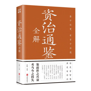 ��������ȫ֪��