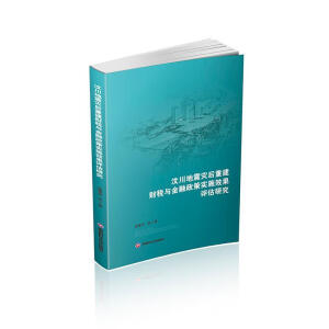 �봨�����(z��i)���ؽ�ؔ(c��i)���c�������ߌ�(sh��)ʩЧ���u(p��ng)���о�