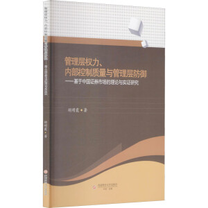 ����ә�(qu��n)��.��(n��i)�������|(zh��)���c����ӷ����������Ї��Cȯ�Ј�����Փ�c��(sh��)�C�о�