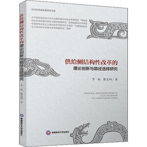 ���o��(c��)�Y(ji��)��(g��u)�Ըĸ����Փ��(chu��ng)���c·���x���о�