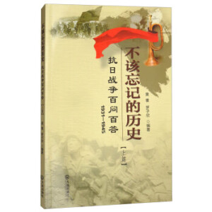 ��ԓ��ӛ�Ěvʷ