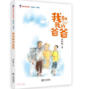 �r������ꠕ��ܣ��ҵ�ͯ�ꡤ �ҵĐ�-�Һ��ҵİְ�