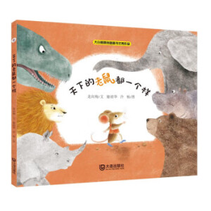 ����Lԭ��(chu��ng)�D������(y��u)����Ʒ�����µ�����һ��(g��)�ӣ����b�L����