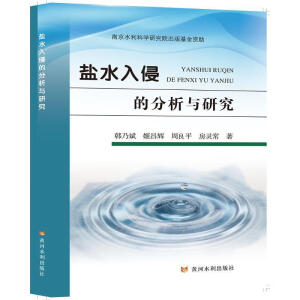 �}ˮ���ֵķ����c�о�