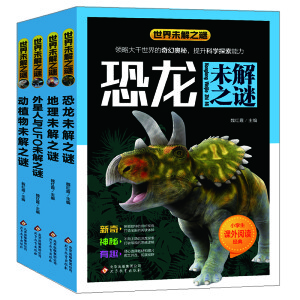 �������cUFOδ��֮�i