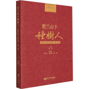 �R�mɽ�·N����