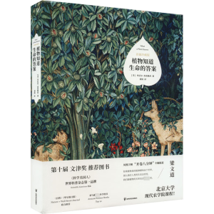 ֲ��֪�������Ĵ�