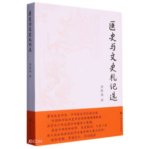 �t(y��)ʷ�c��ʷ��ӛ�x