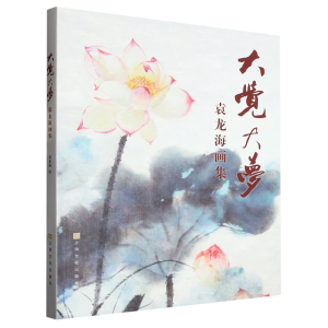 ���X�������Ԭ��������