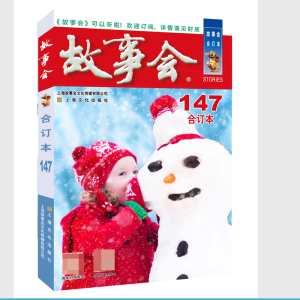 2023�꡶����(hu��)����ӆ��. 147��