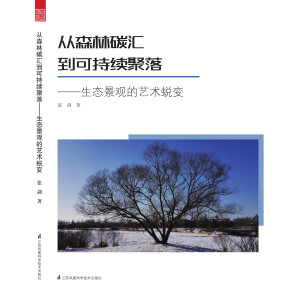 ��ɭ��̼�R���ɳ��m(x��)����