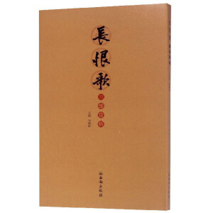 ���L�޸衷���S�p��