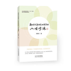 �r(sh��)���̎����I(y��)�l(f��)չ�İ��(xi��ng)�ޟ�