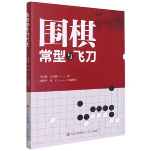 ���峣���c�w��