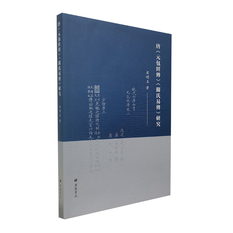 �ơ�Ԫ����(j��ng)�������P(gu��n)���ׂ����о�