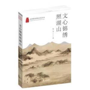 �����\�C�պ�ɽ